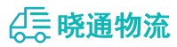 长沙到达日县物流公司